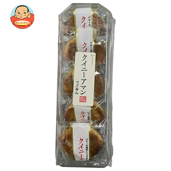 山崎製パン クイニーアマン (つぶあん) 5個入×5袋入