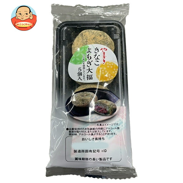 山崎製パン きなこよもぎ大福 5個入×6袋入