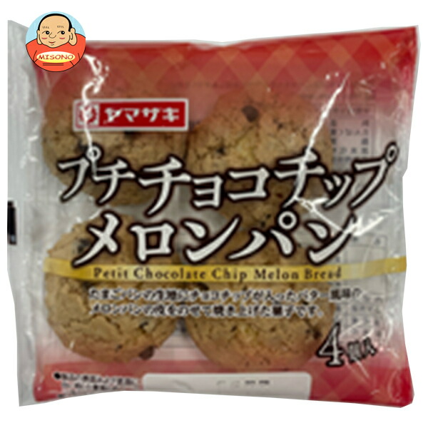 山崎製パン プチチョコチップメロンパン 4個入×10個入