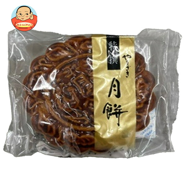 山崎製パン 特撰月餅 ×10袋入
