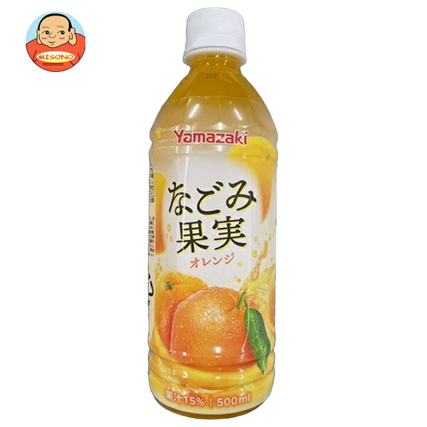 山崎製パン なごみ果実 オレンジ 500mlペットボトル×24本入｜ 送料別