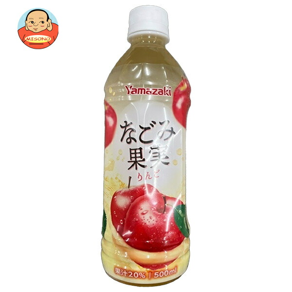山崎製パン なごみ果実 りんご 500mlペットボトル×24本入