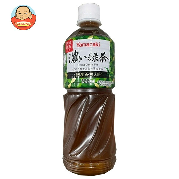 山崎製パン 濃い緑茶 555mlペットボトル×24本入
