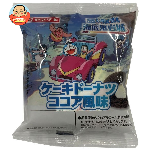 山崎製パン ケーキドーナツ ココア風味 48g×10個入