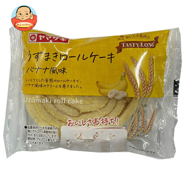 山崎製パン テイスティロング うずまきロールケーキ(バナナ風味) ×10個入