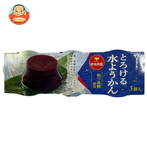 山崎製パン とろける水ようかん (和三盆糖使用) 3個入×4個入
