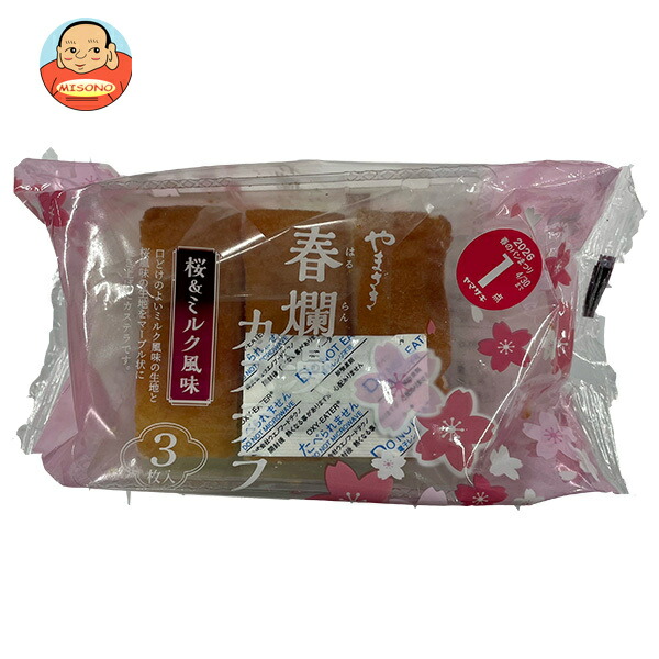 山崎製パン 春爛漫カステラ (桜&ミルク風味) 3個入×6袋入