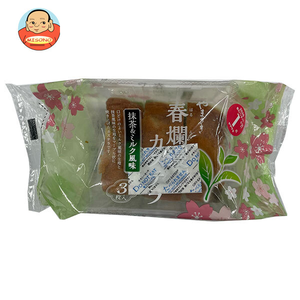 山崎製パン 春爛漫カステラ (抹茶&ミルク風味) 3個入×6袋入