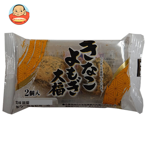 山崎製パン きなこよもぎ 大福 2個入×10袋入