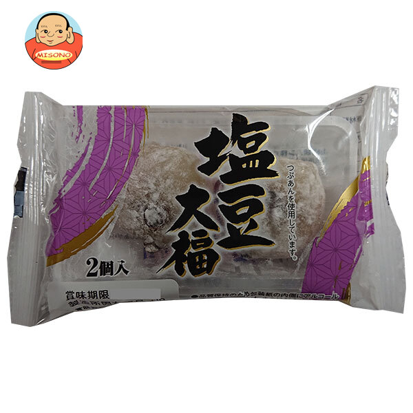山崎製パン 塩豆 大福 2個入×10袋入