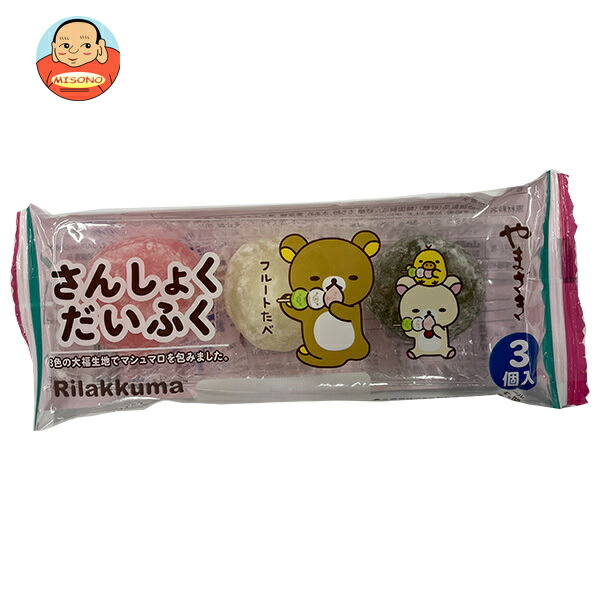 山崎製パン 3色大福 3個入×10袋入