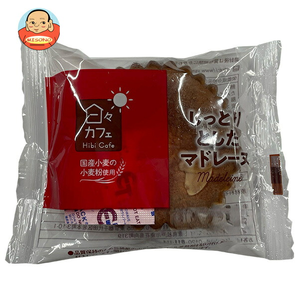 山崎製パン 日々カフェ しっとりとしたマドレーヌ ×10個入