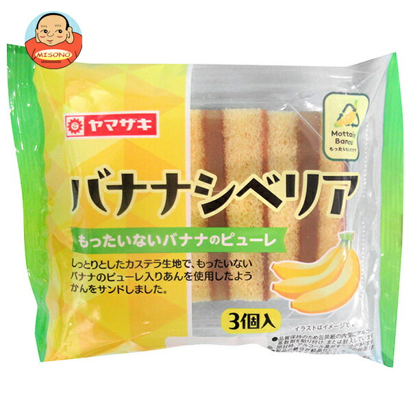 山崎製パン バナナシベリア 3個入×6個入