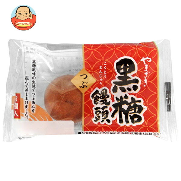 山崎製パン 黒糖 饅頭 2個入×10袋入