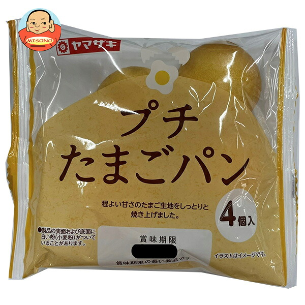 山崎製パン 塩キャラメル 大福 3個入×10袋入