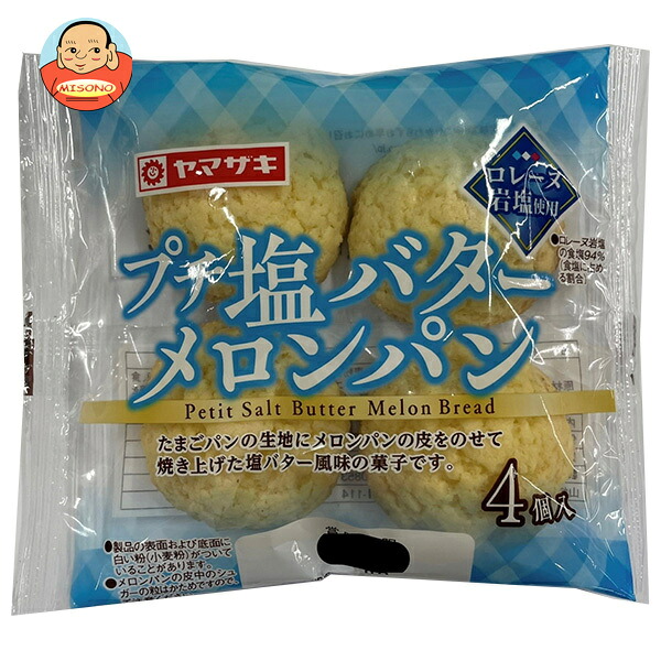 山崎製パン プチたまごパン 4個入×10個入