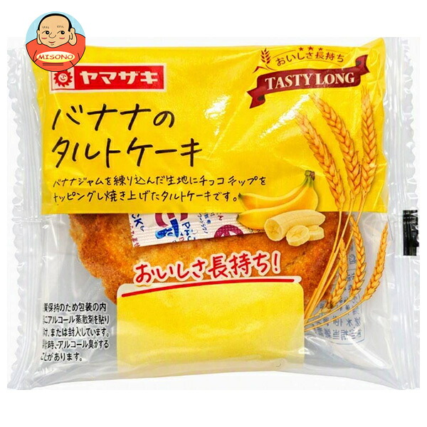 山崎製パン テイスティロング バナナのタルトケーキ 1個×10個入