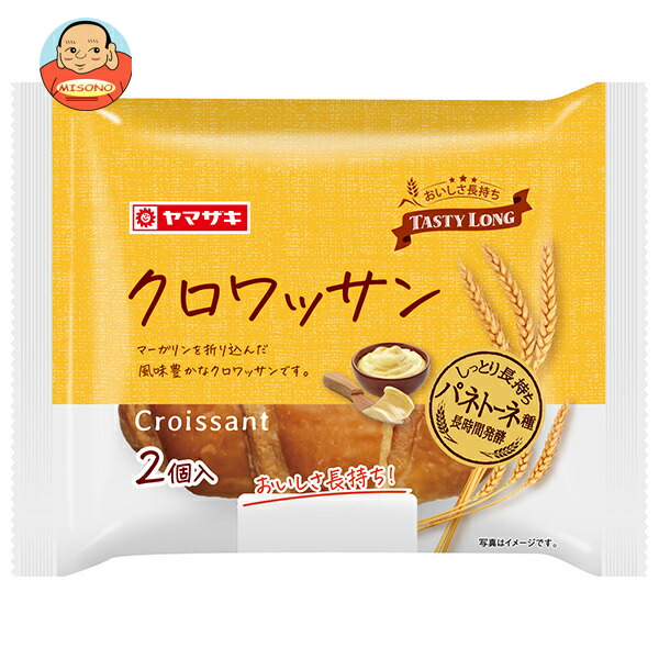 山崎製パン クロワッサン(2個入り) ×10個入
