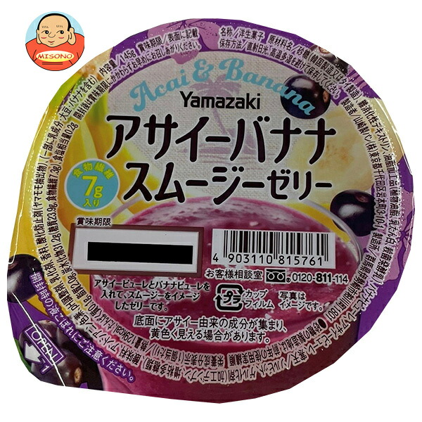 山崎製パン アサイーバナナスムージーゼリー 145g×12個入