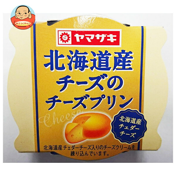 山崎製パン 北海道産チーズのチーズプリン 84g×12個入