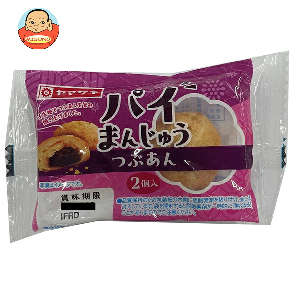 山崎製パン パイまんじゅう つぶあん (2個入) ×10袋入