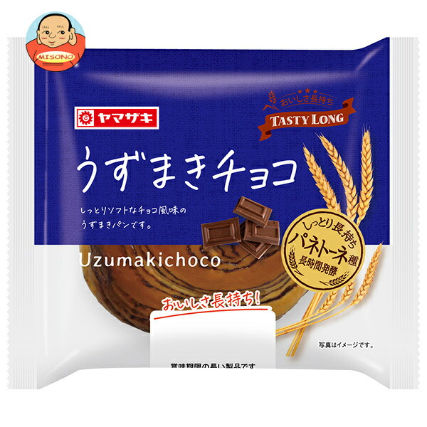 山崎製パン うずまきチョコ ×10個入