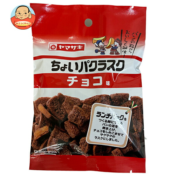 山崎製パン ちょいパクラスク チョコ味 35g×20袋入