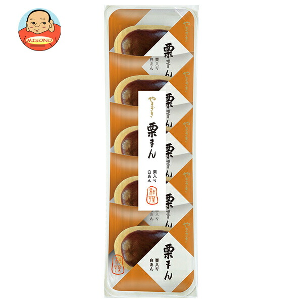 山崎製パン 栗まん 5個入×5袋入