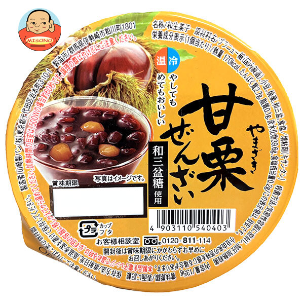 山崎製パン 甘栗ぜんざい(和三盆糖使用) 135g×12個入