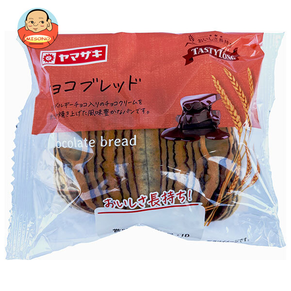山崎製パン テイスティロング チョコブレッド ×10袋入