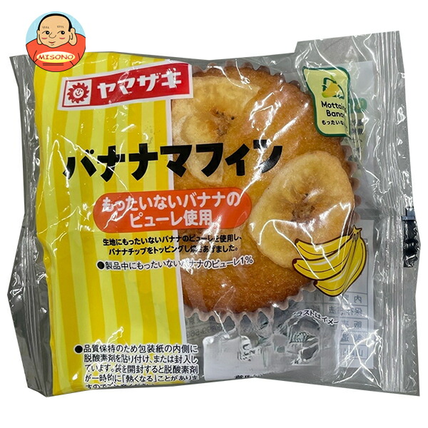 山崎製パン バナナマフィン もったいないバナナ 10個入