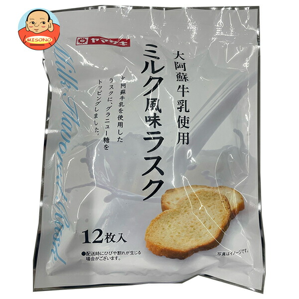山崎製パン ミルク風味ラスク(12枚入) 4袋入