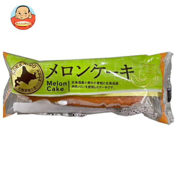 山崎製パン メロンケーキ 10個入
