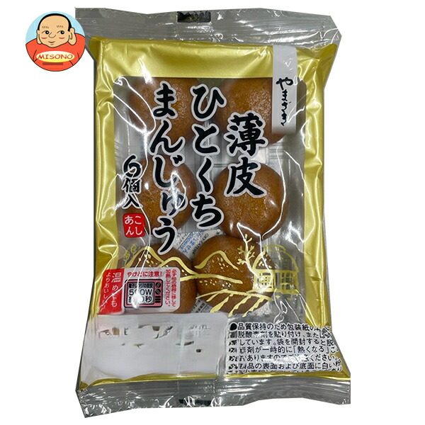 山崎製パン 薄皮ひとくちまんじゅう(6個入) ×10袋入