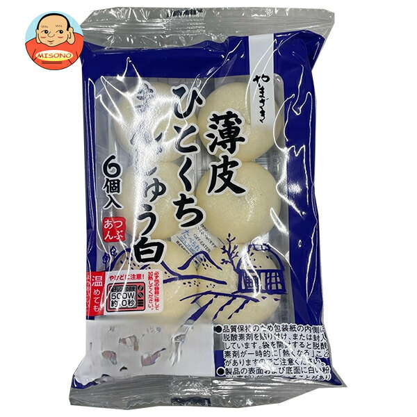山崎製パン 薄皮ひとくちまんじゅう 白(6個入) 10袋入｜ 送料別