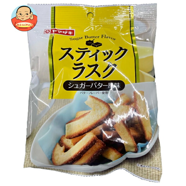 山崎製パン スティックラスク シュガーバター風味 66g×20袋入