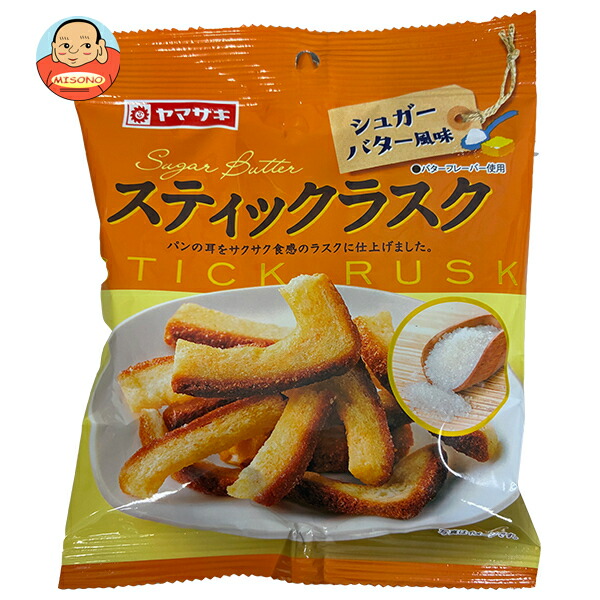 山崎製パン スティックラスク シュガーバター風味 58g×20袋入