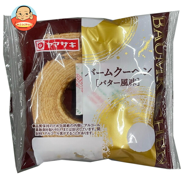 山崎製パン バームクーヘン(バター風味) ×10個入