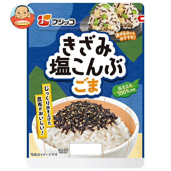 フジッコ きざみ塩昆布 ごま 40g×10袋入