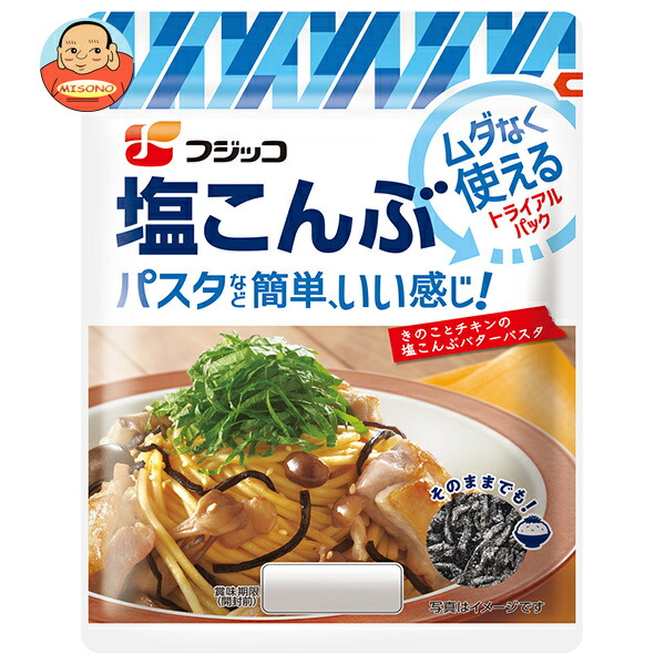 フジッコ 塩こんぶ トライアルパック 18g×10袋入
