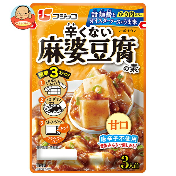 【麻婆豆腐さま専用】 フジッコ 辛くない 麻婆豆腐の素 195g×10袋入｜ 送料別