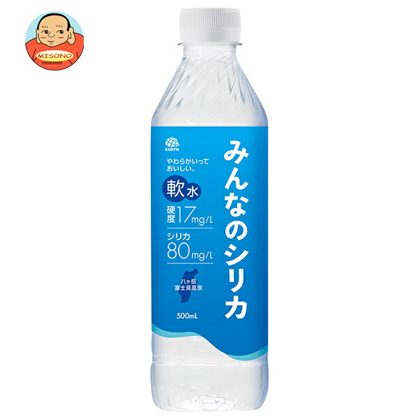 アース製薬 みんなのシリカ 500mlペットボトル×24本入