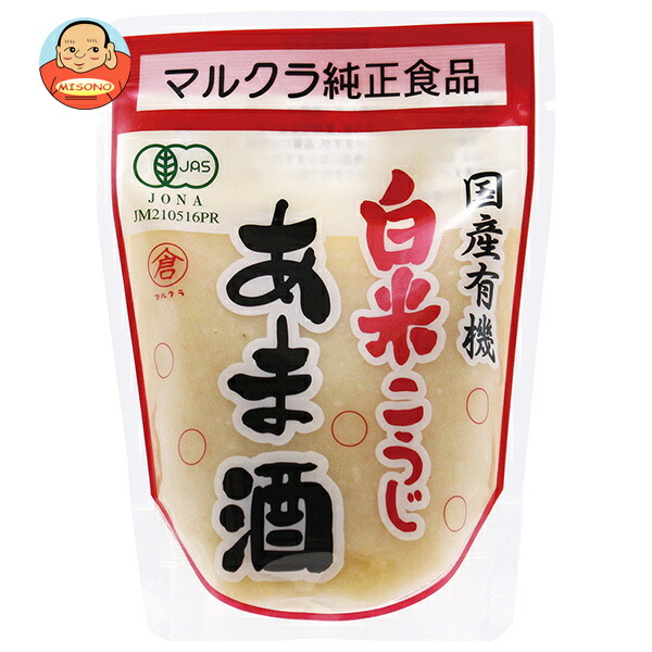 マルクラ 国産有機白米こうじあま酒 250g×20袋入