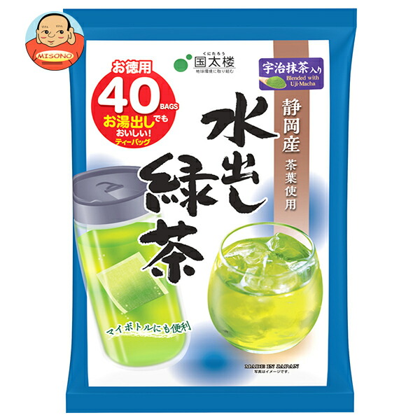 国太楼 宇治抹茶入り水出し緑茶ティーバッグ40P 120g(40p)×12袋入