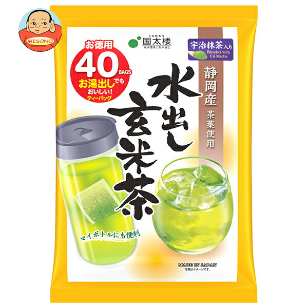 国太楼 宇治抹茶入り水出し玄米茶ティーバッグ40P 140g(40p)×12袋入