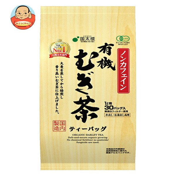国太楼 有機むぎ茶ティーバッグ30P 300g(30P)×12袋入