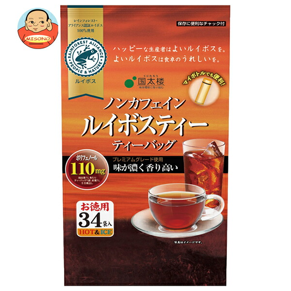 国太楼 お徳用 ルイボスティー ティーバッグ 95.2g(34P)×12袋入