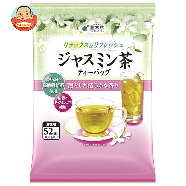 国太楼 お徳用 ジャスミン茶 ティーバッグ 156g(52P)×12袋入
