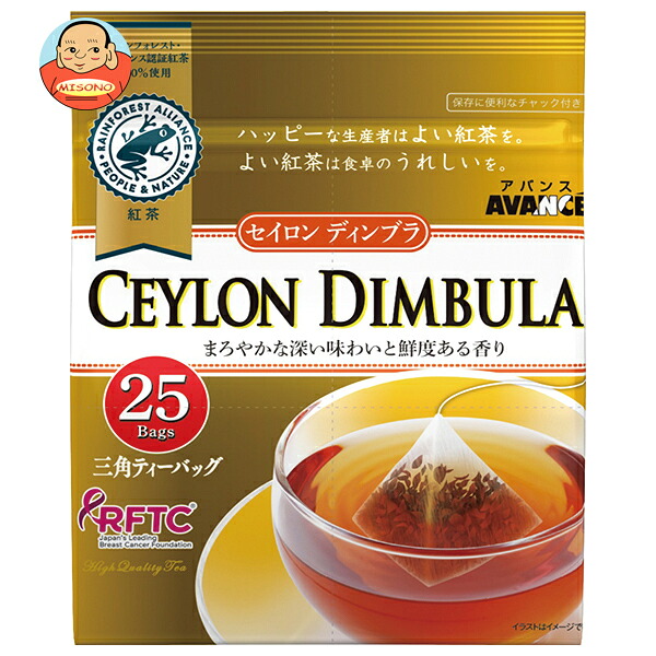 国太楼 セイロンディンブラ 三角ティーバッグ 50g(25P)×6袋入