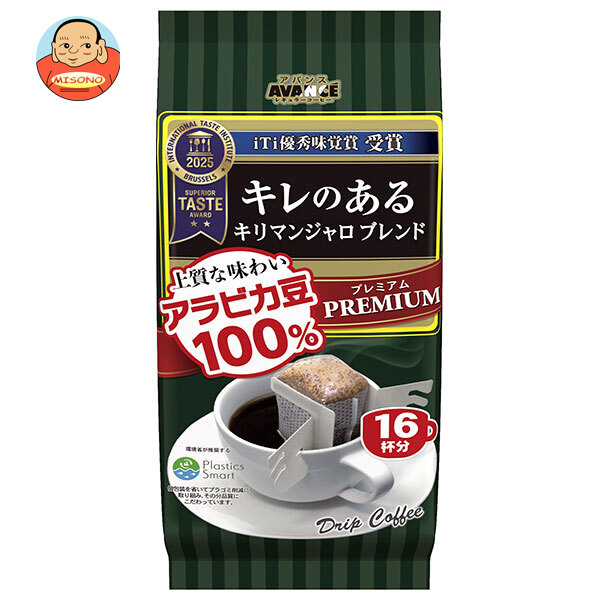 国太楼 プレミアムドリップ キリマンジャロブレンド 16P 128g(16p)×6袋入